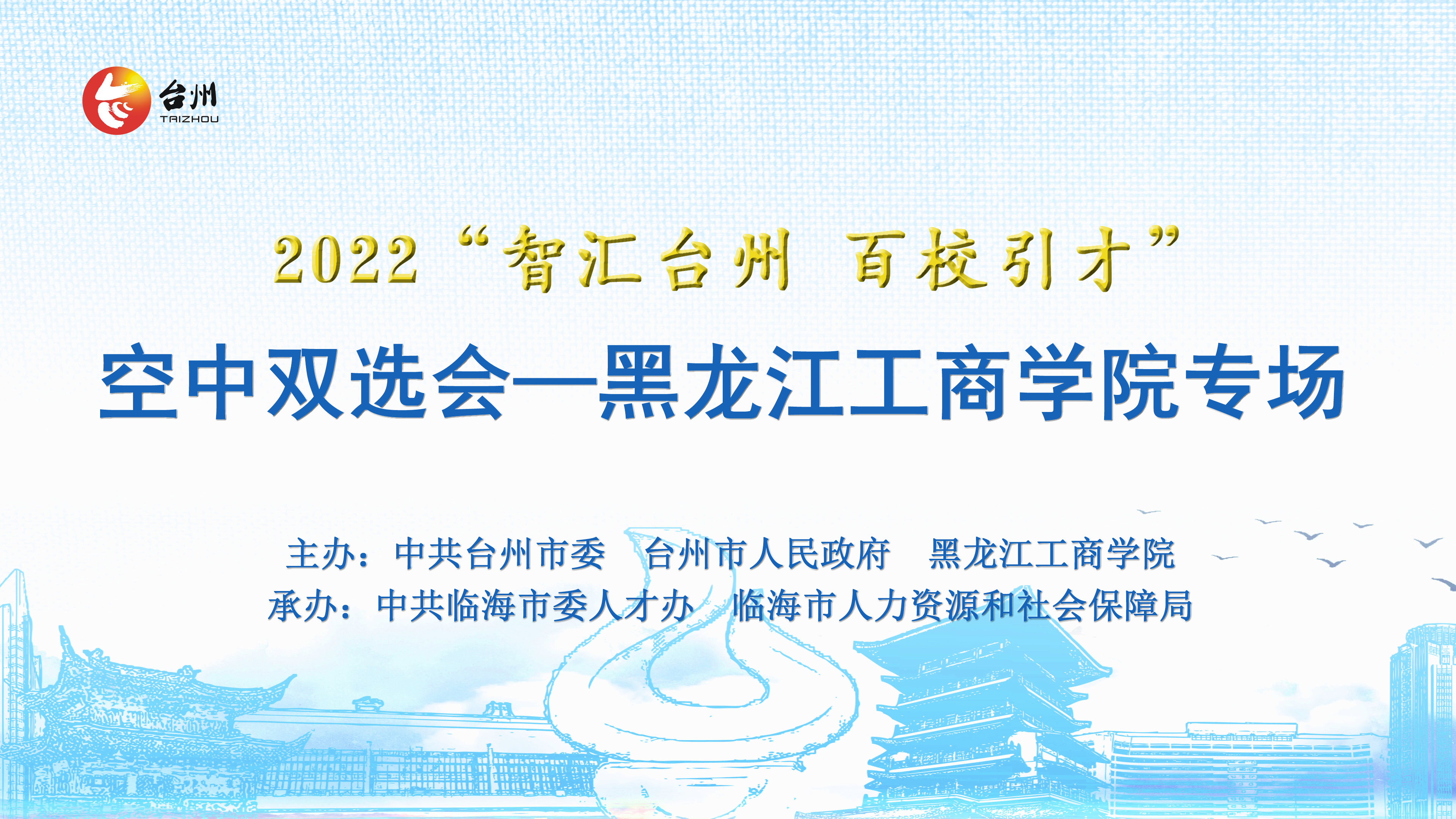 华体(中国).jpg