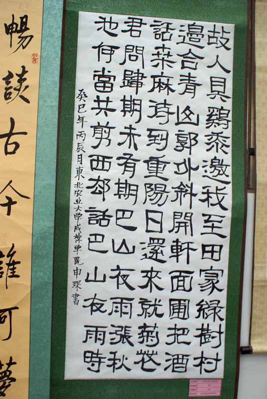4_副本.jpg